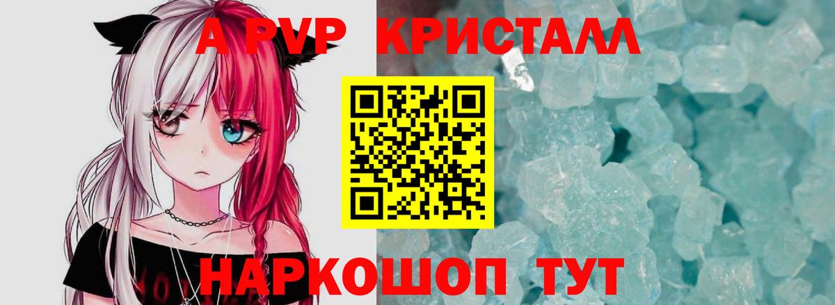 Alpha-PVP СК Кинель