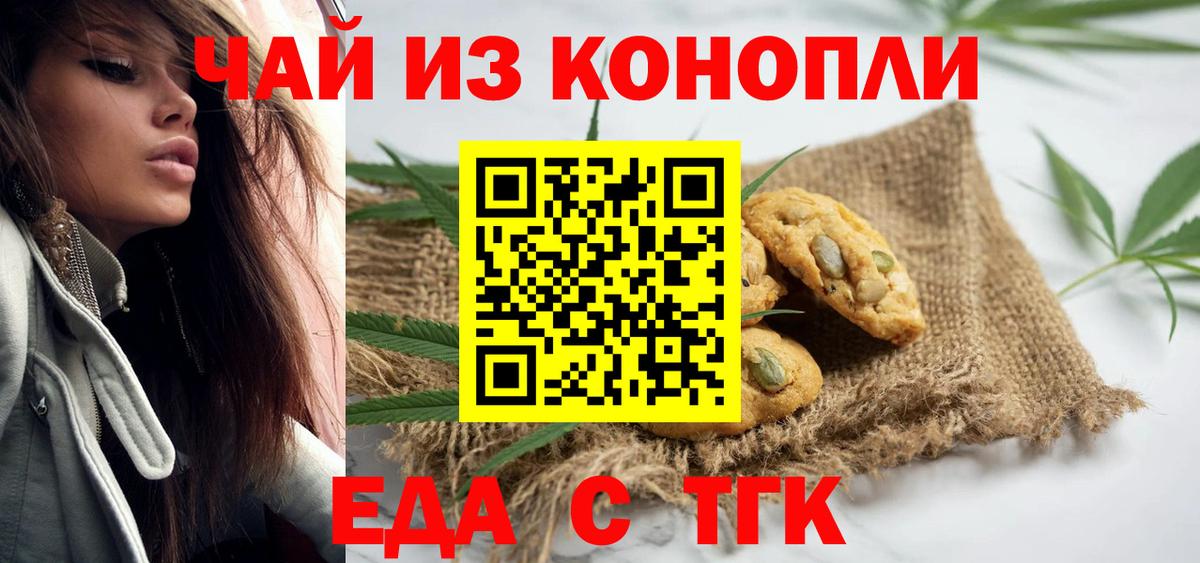 Мефедрон кристаллы  Кинель  Канабис  Вход с VPN  Лсд 25  МАРИХУАНА  ГАШ  Cocaine 