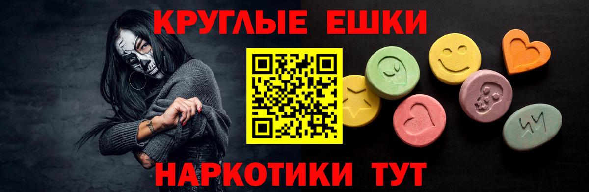 ЭКСТАЗИ Дубай Кинель