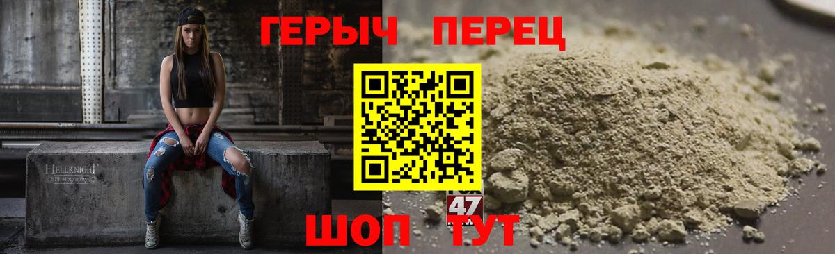 ГЕРОИН гречка Кинель
