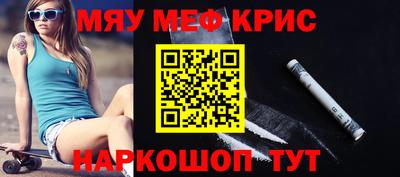 кокаин премиум Комсомольск-на-Амуре