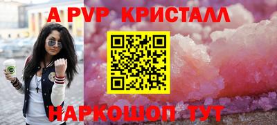 твердый Краснокаменск