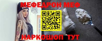 твердый Краснокаменск