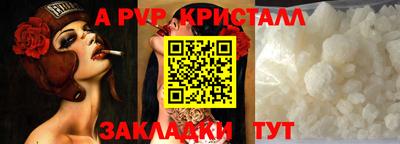 кокаин премиум Комсомольск-на-Амуре