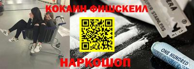 мяу мяу кристалл Коммунар
