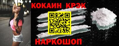 меф VHQ Краснознаменск