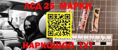 меф VHQ Краснознаменск