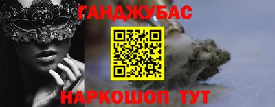 меф VHQ Краснознаменск