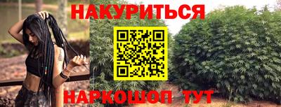 кокаин премиум Комсомольск-на-Амуре