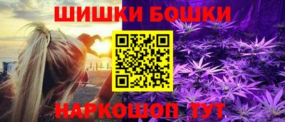 меф VHQ Краснознаменск
