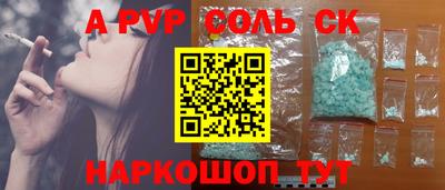 твердый Краснокаменск