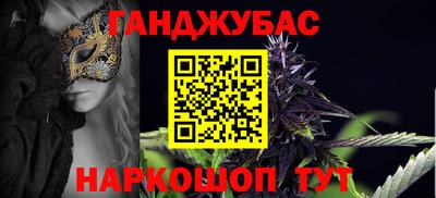 меф VHQ Краснознаменск