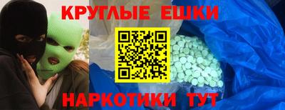 mdpv Краснодар