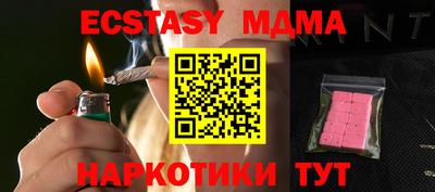 твердый Краснокаменск