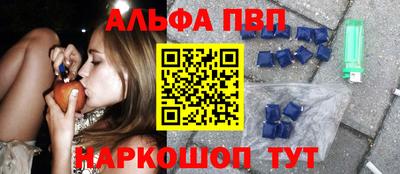 меф VHQ Краснознаменск