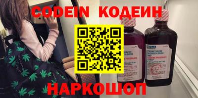 меф VHQ Краснознаменск