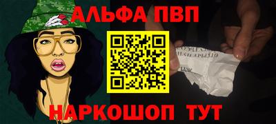 меф VHQ Краснознаменск