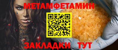 мяу мяу кристалл Коммунар