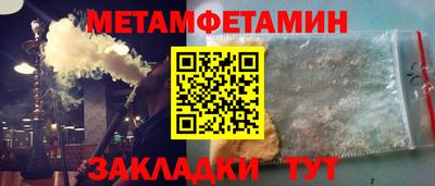 твердый Краснокаменск