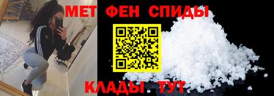 мяу мяу кристалл Коммунар