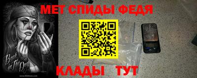 мяу мяу кристалл Коммунар
