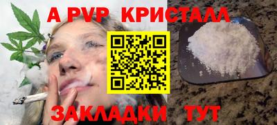 твердый Краснокаменск