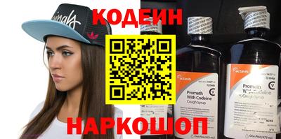 кокаин премиум Комсомольск-на-Амуре
