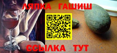 меф VHQ Краснознаменск