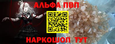твердый Краснокаменск