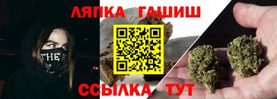мяу мяу кристалл Коммунар