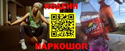 мяу мяу кристалл Коммунар