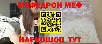твердый Краснокаменск