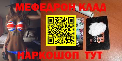 mdpv Краснодар