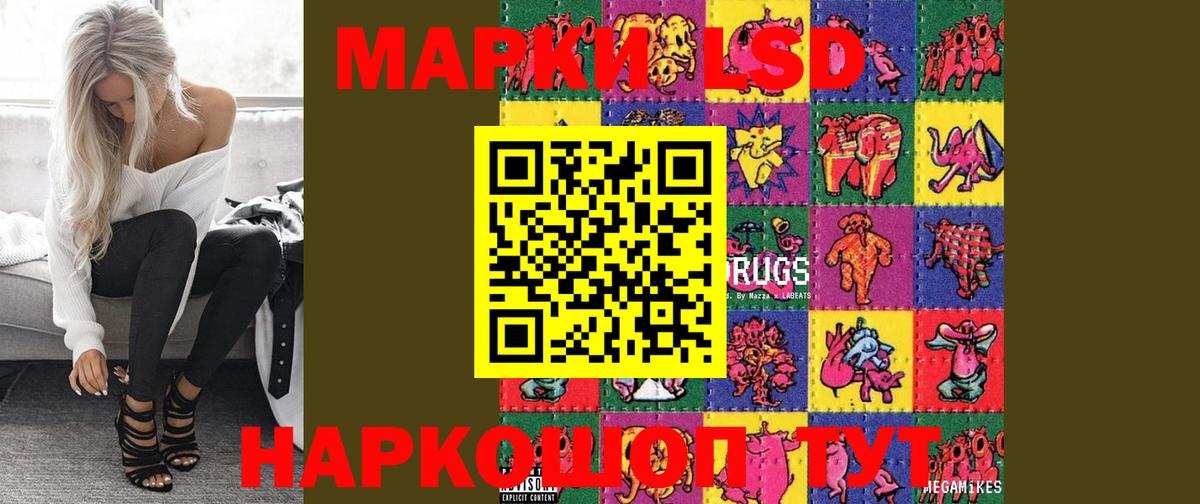LSD-25 экстази ecstasy  Вход с VPN  Кинель  Лсд 25 экстази  LSD-25 экстази кислота 
