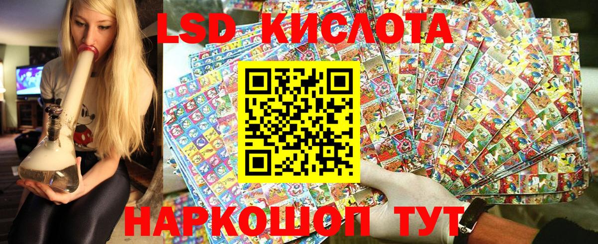 Марки N-bome  Вход с VPN  Кинель  что такое наркотик  Марки N-bome 1500мкг 